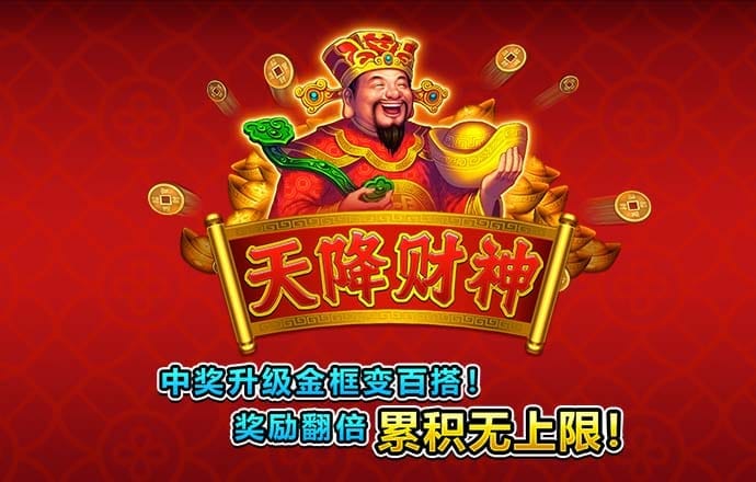 神庙逃亡之路2胡里节